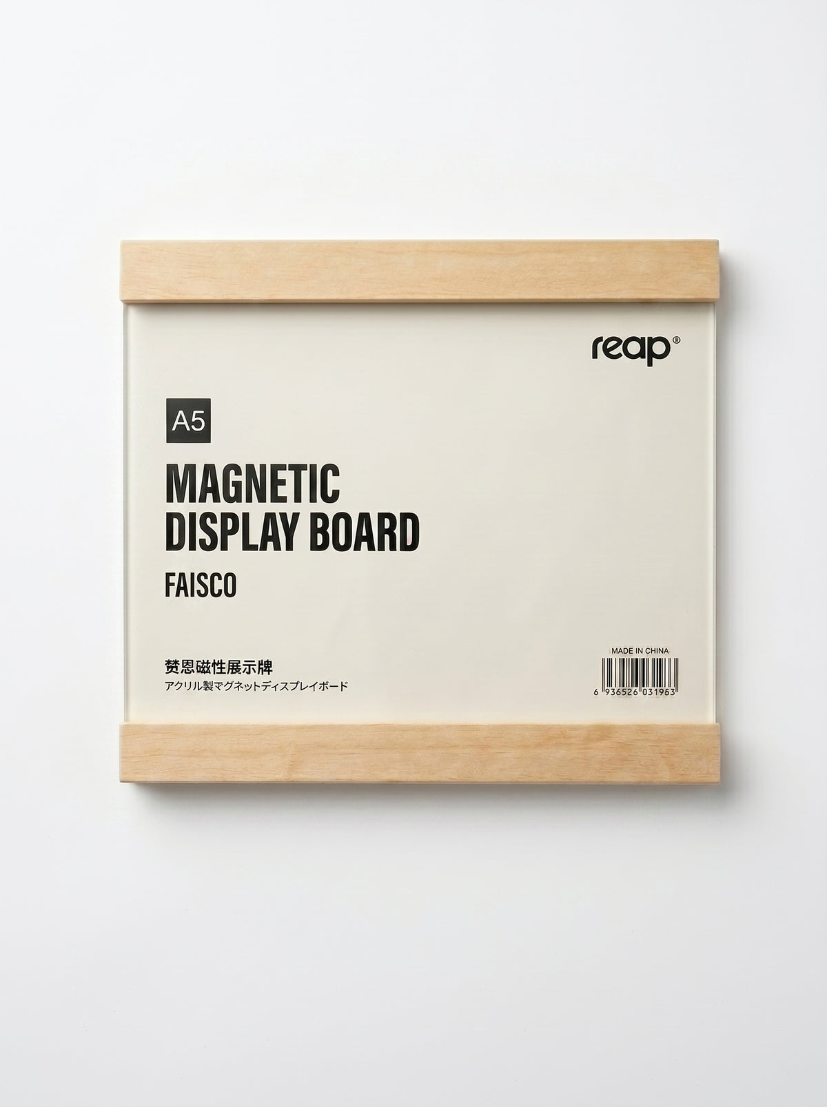 Support Publicitaire A5,A4 et A3 Magnétique - Design Plastique et Bois Élégant