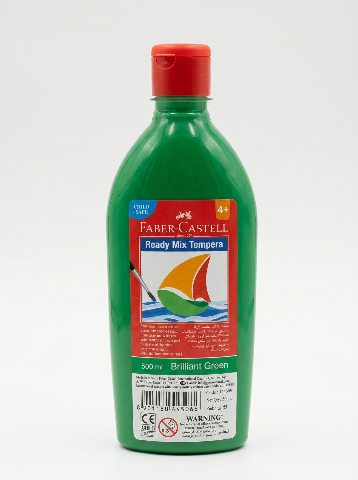 Flacon Gouache Liquide 500 ml | Matériel Beaux-Arts & École