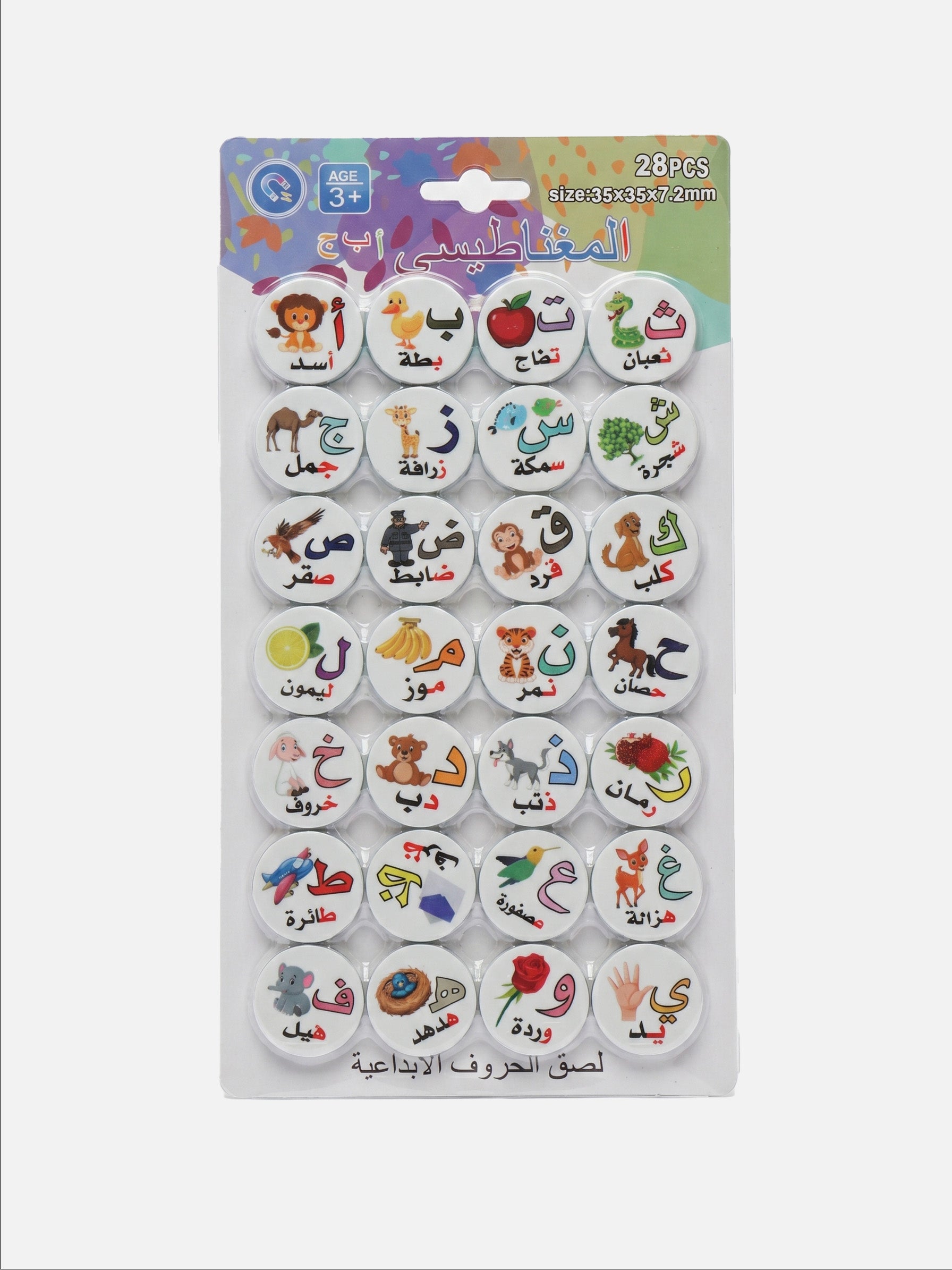 Magnetic Alphabet 28pcs TOPKALL – Éducatif
