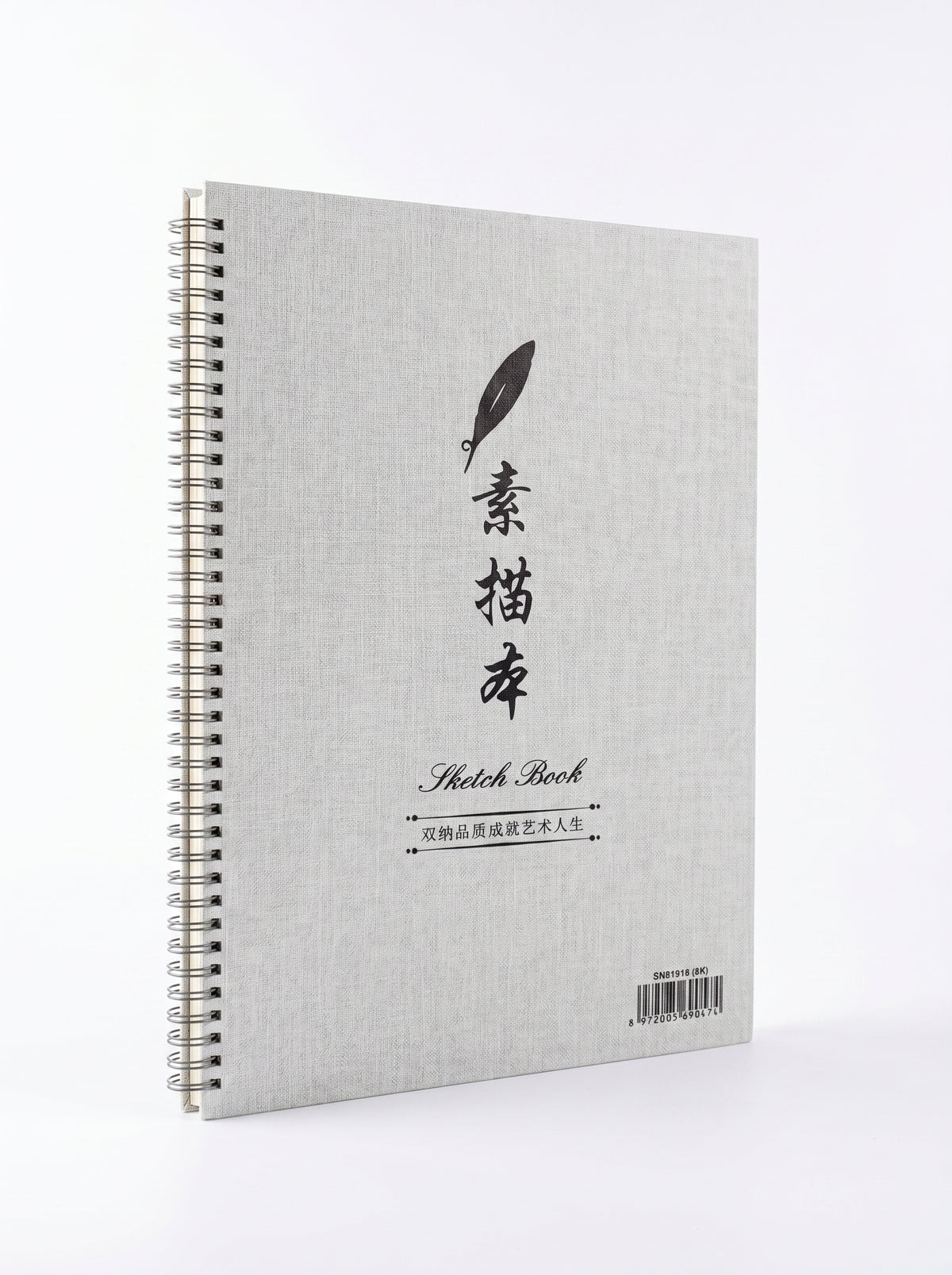 Carnet à Dessin Spirale A3 32 Feuilles 80g