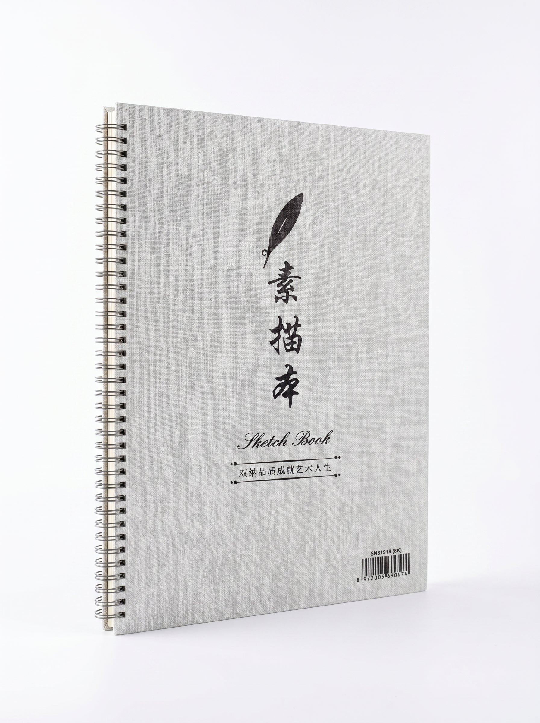 Carnet à Dessin Spirale A3 32 Feuilles 80g