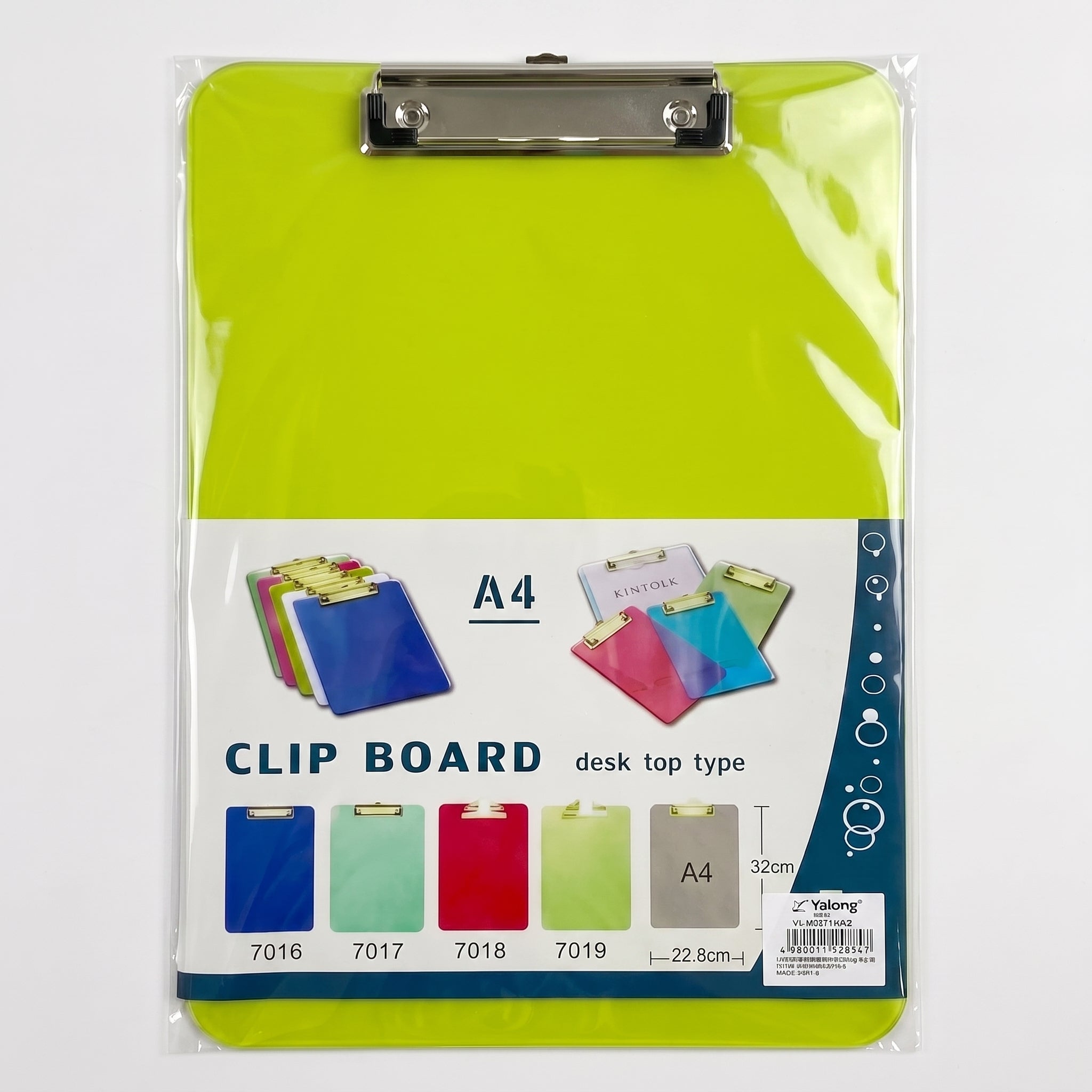 Porte-Bloc à Pince A4 en Plastique Yalong Image secondaire du produit