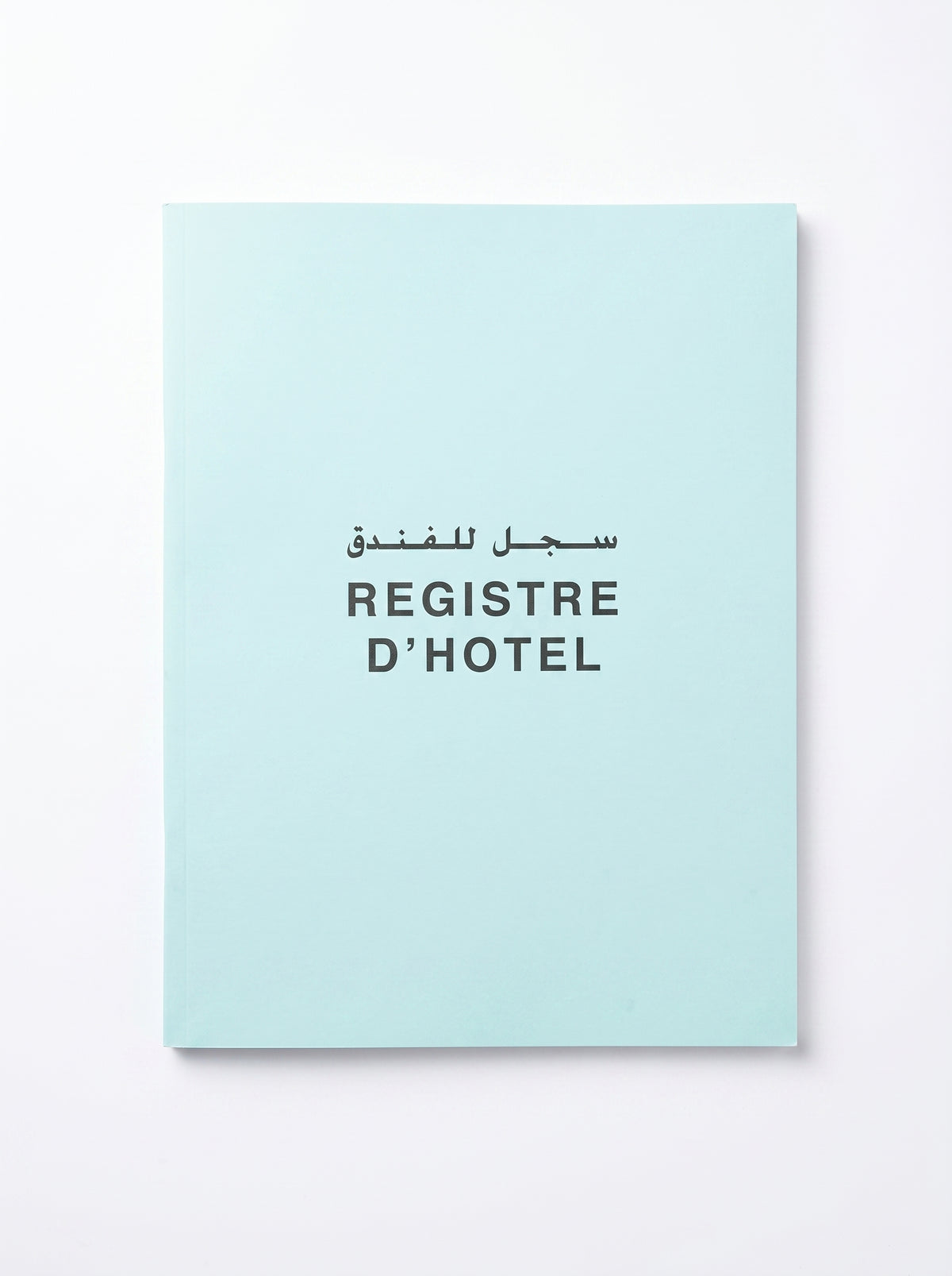 Registre d'hotel سجل الفندق addouha - Format Standard Officiel