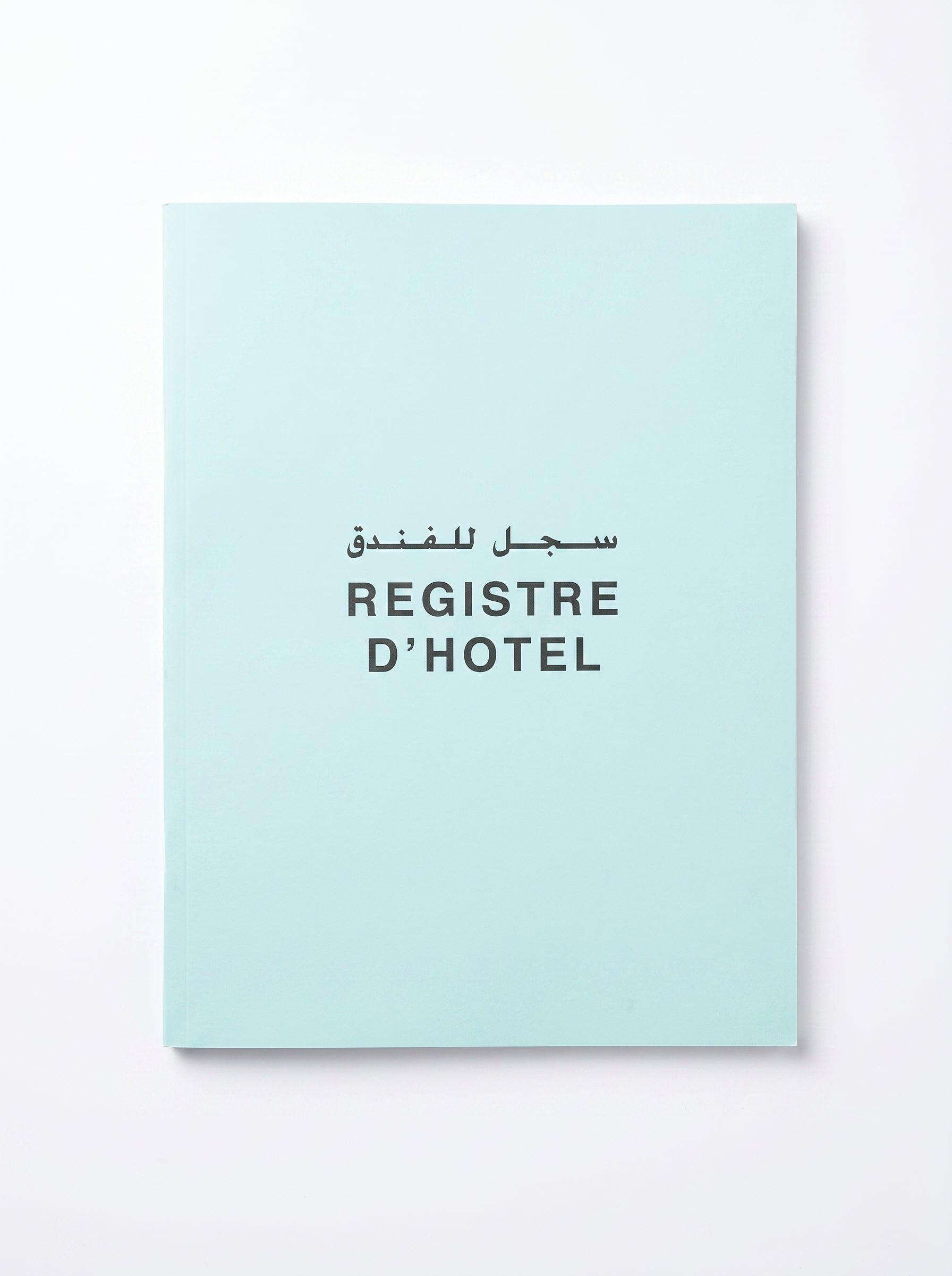 Registre d'hotel سجل الفندق addouha - Format Standard Officiel