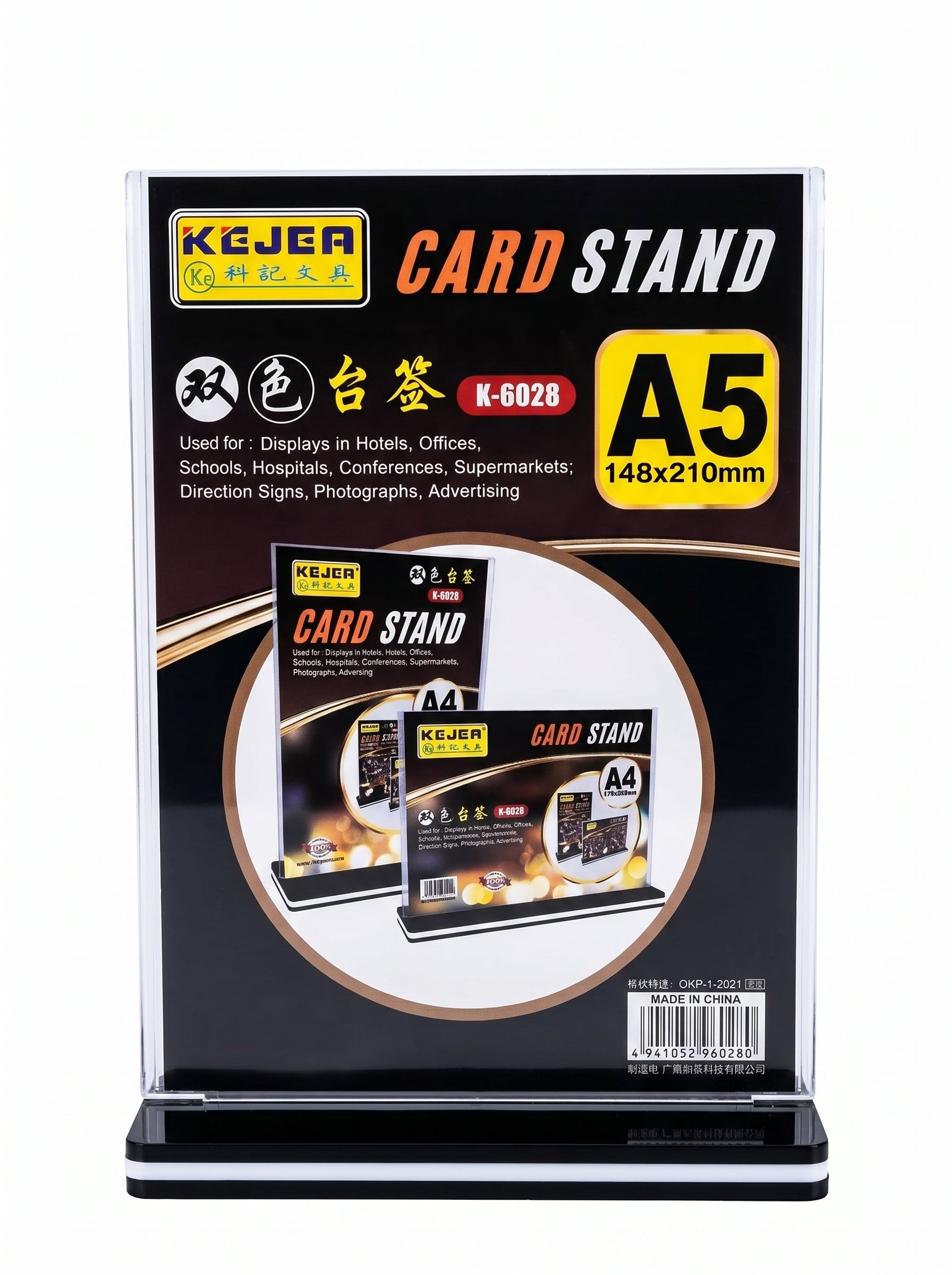 Support Publicitaire A6 A5 A4 en Plastique Transparent | KEJEA