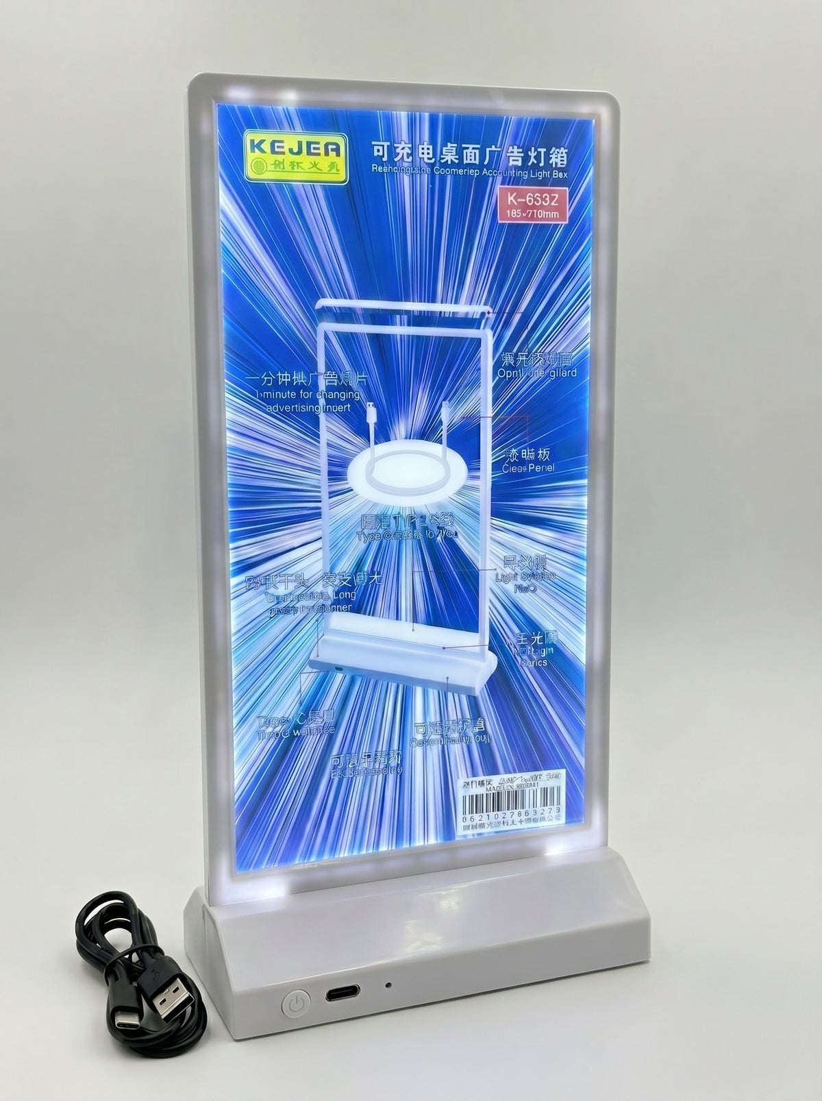 Support Publicitaire avec Lumière LED 105 x 210 mm
