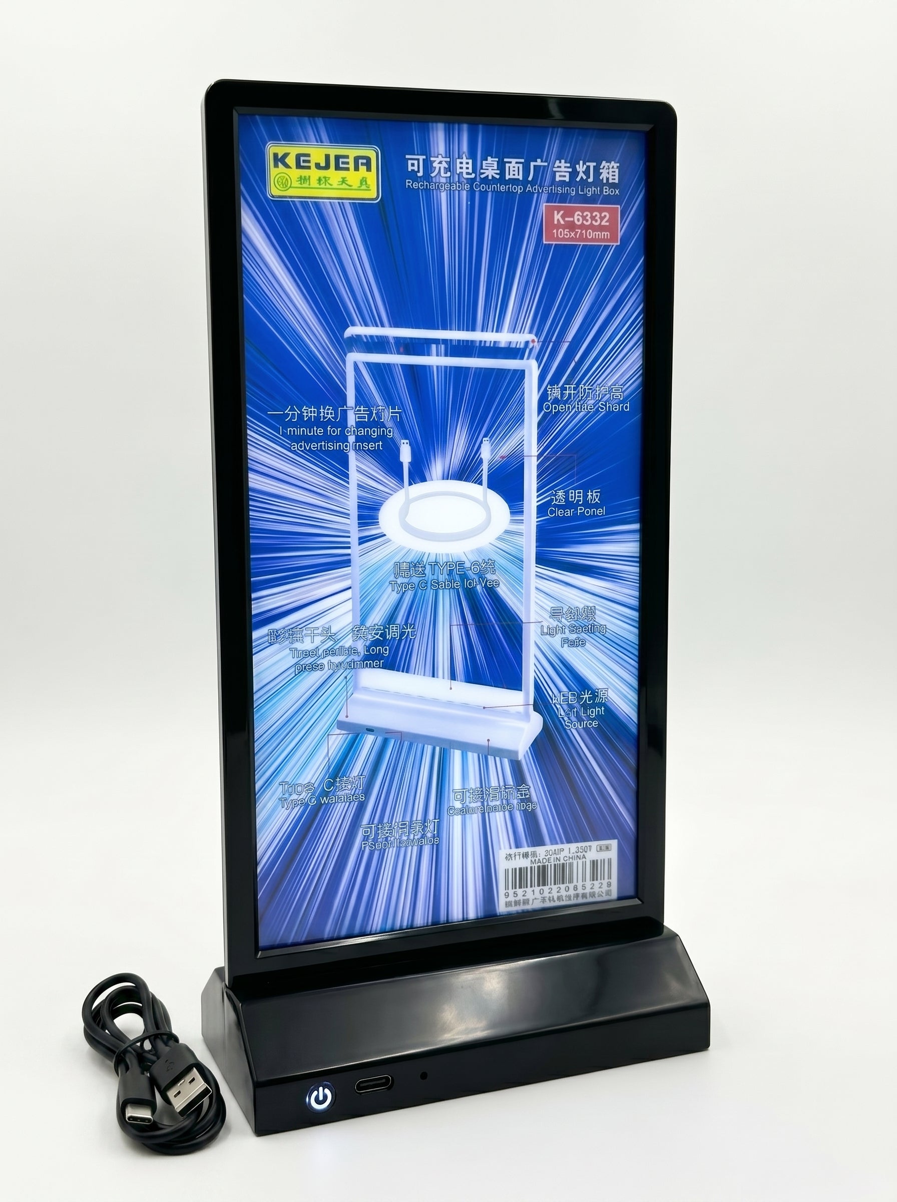 Support Publicitaire avec Lumière LED 105 x 210 mm Image principale du produit