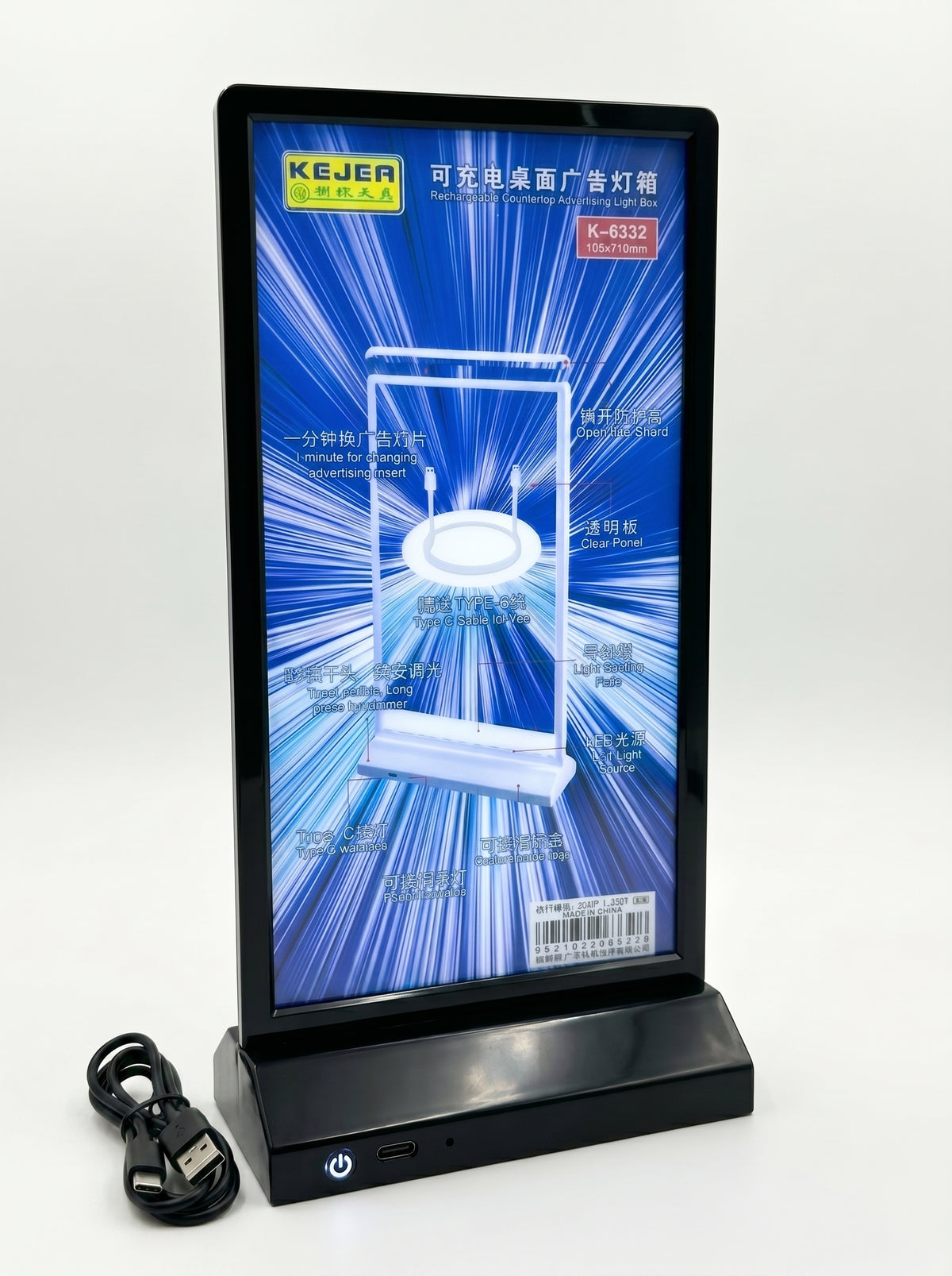 Support Publicitaire avec Lumière LED 105 x 210 mm