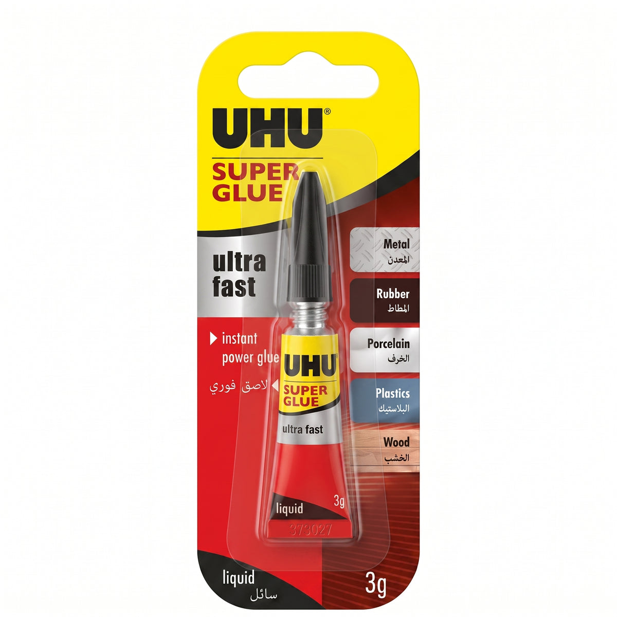 UHU Super Glue Liquide 3g Image principale du produit