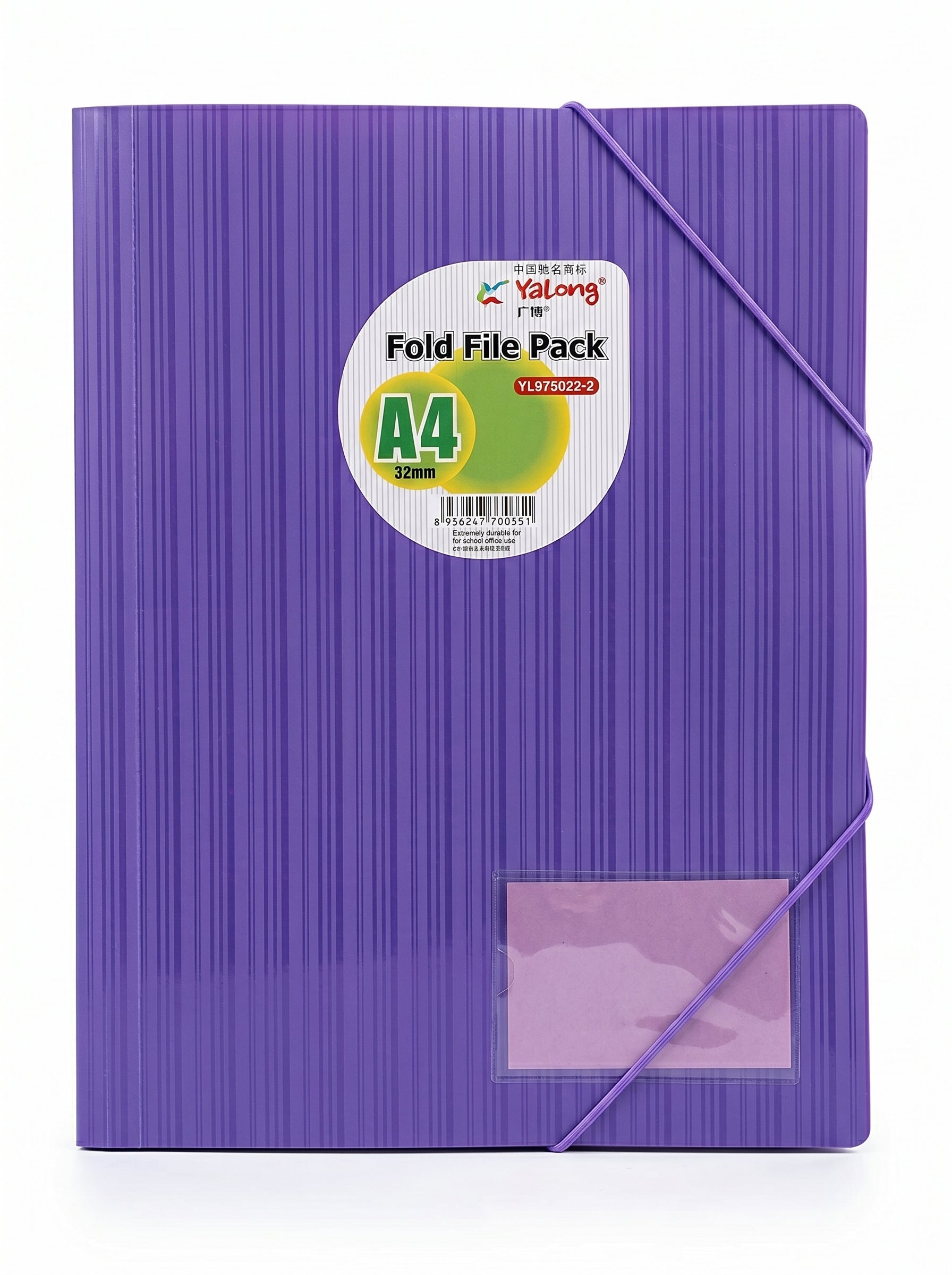 Chemise à Rabat Plastifiée 32mm en Couleur – Pochette de Rangement Haute Qualité